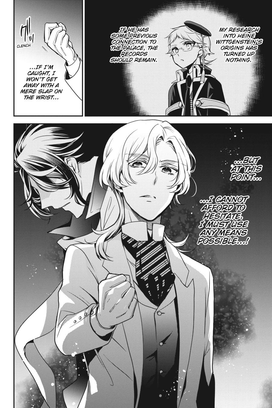 Oushitsu Kyoushi Haine Chapter 81 page 25 - Chapter 81
