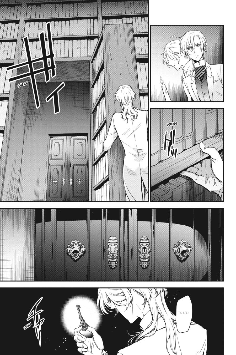 Oushitsu Kyoushi Haine Chapter 82 page 3 - Chapter 82