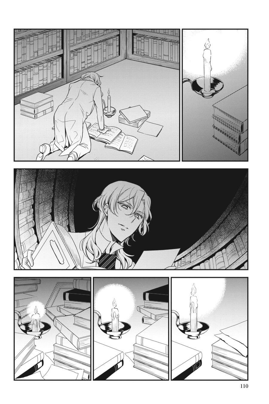 Oushitsu Kyoushi Haine Chapter 82 page 6 - Chapter 82