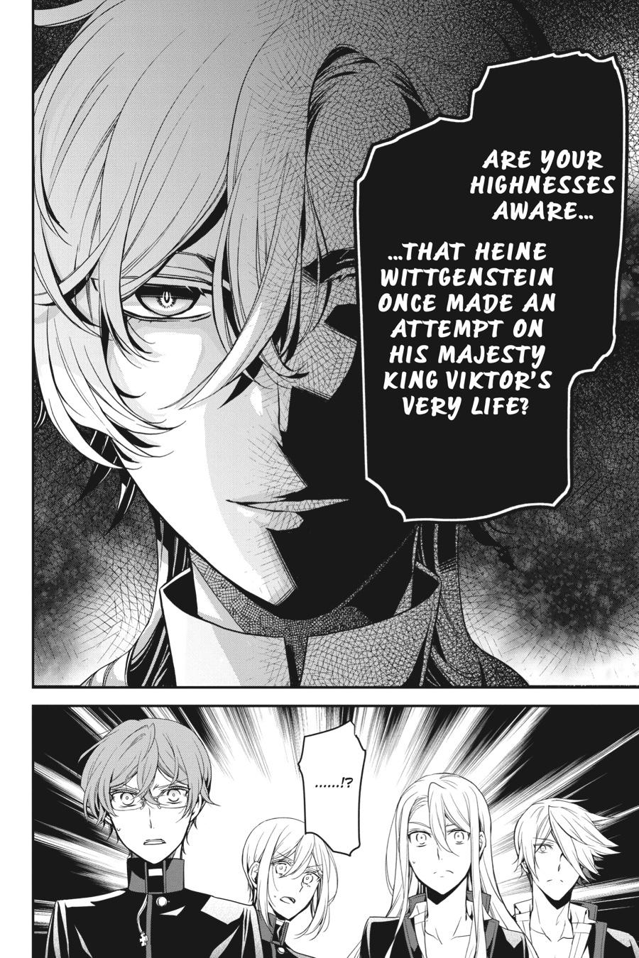 Oushitsu Kyoushi Haine Chapter 83 page 26 - Chapter 83