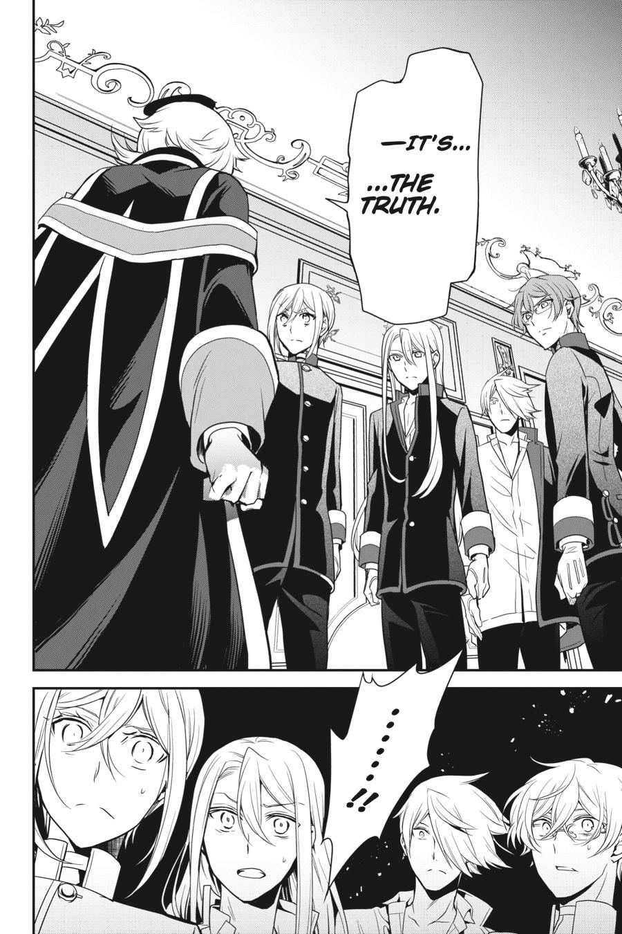 Oushitsu Kyoushi Haine Chapter 84 page 16 - Chapter 84