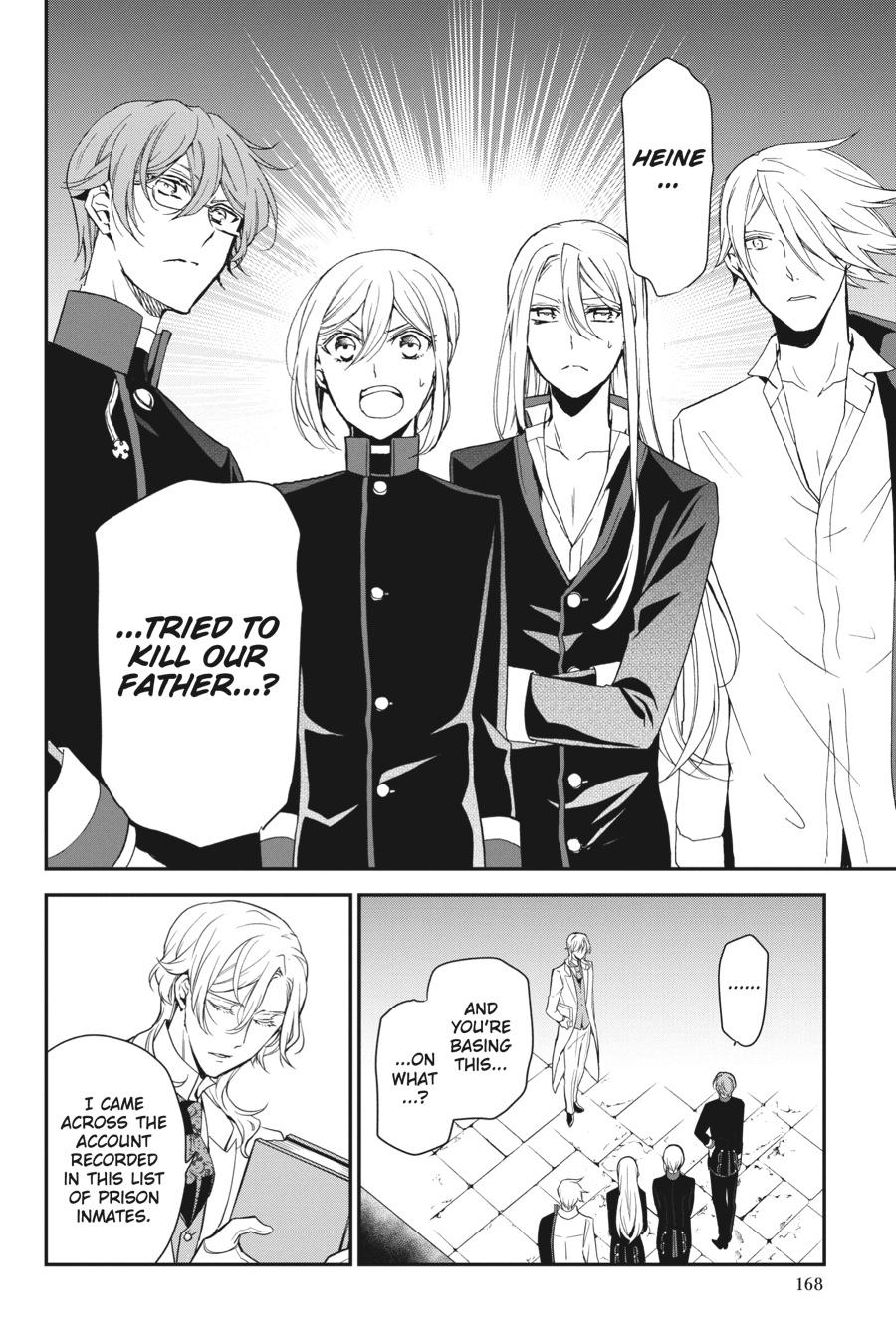 Oushitsu Kyoushi Haine Chapter 84 page 2 - Chapter 84