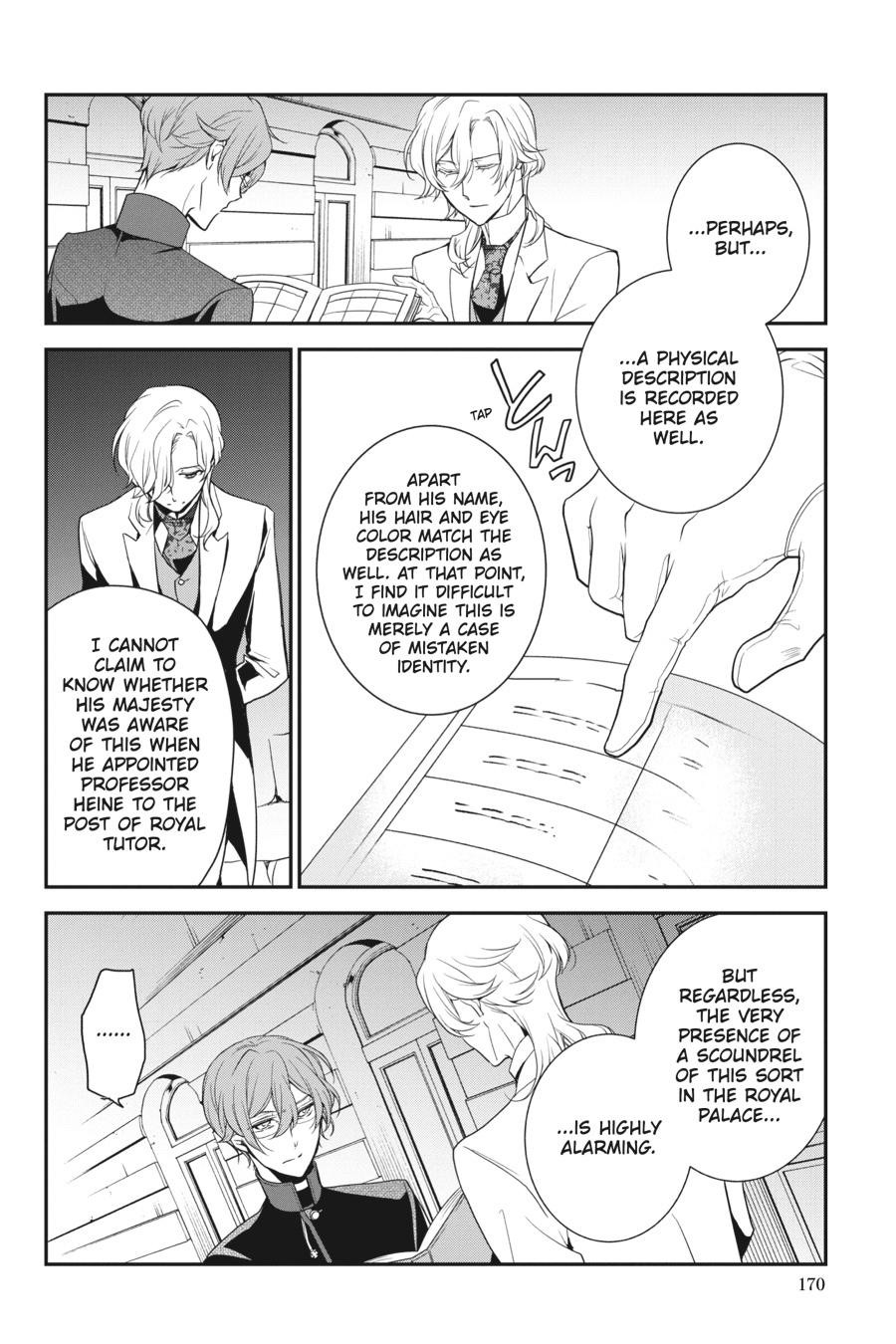 Oushitsu Kyoushi Haine Chapter 84 page 4 - Chapter 84