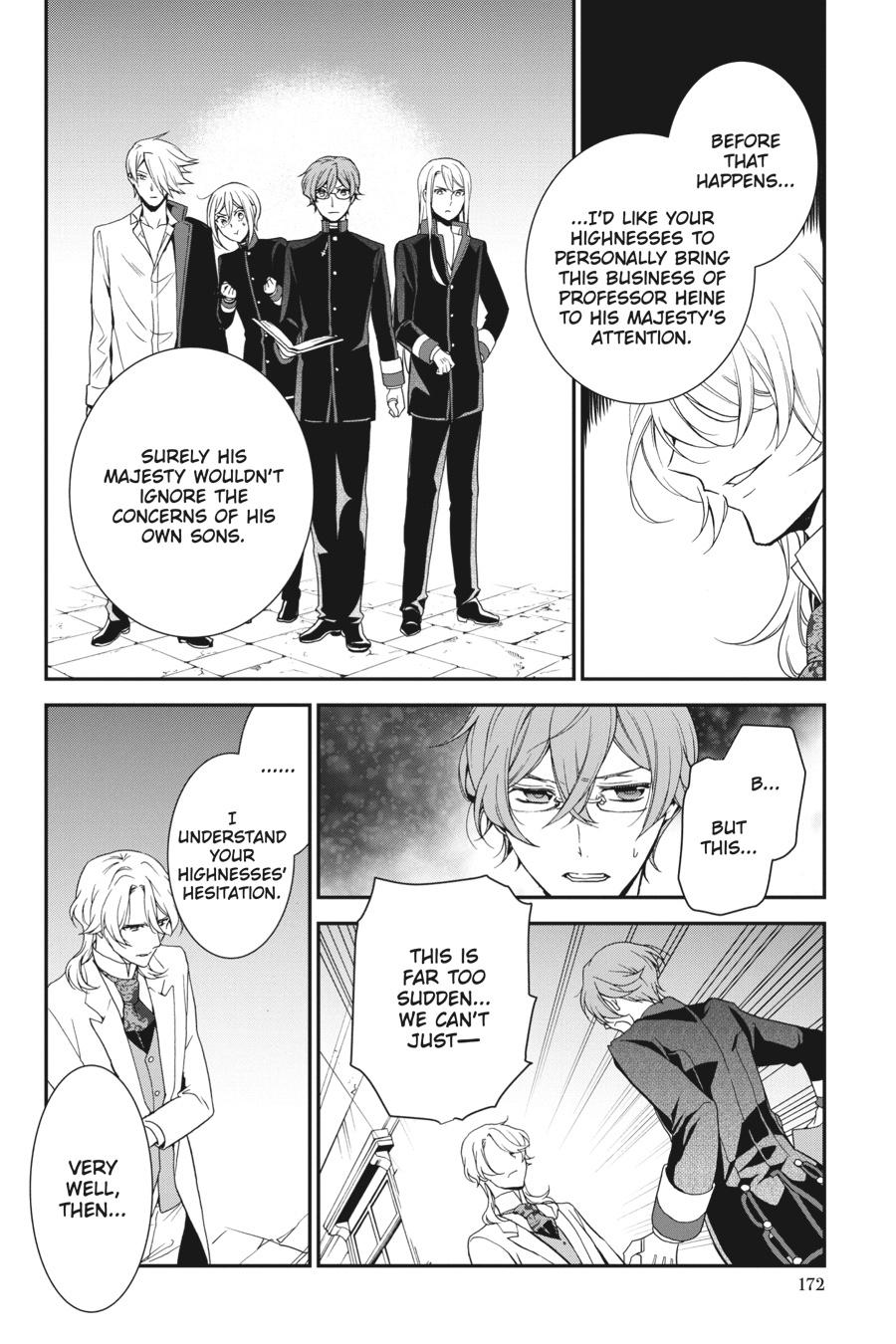 Oushitsu Kyoushi Haine Chapter 84 page 6 - Chapter 84