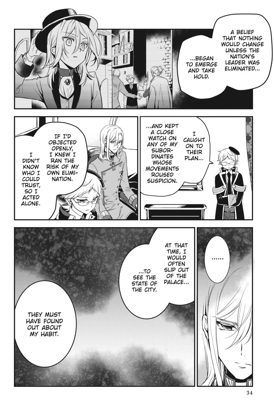 Oushitsu Kyoushi Haine Chapter 86 page 10 - Chapter 86