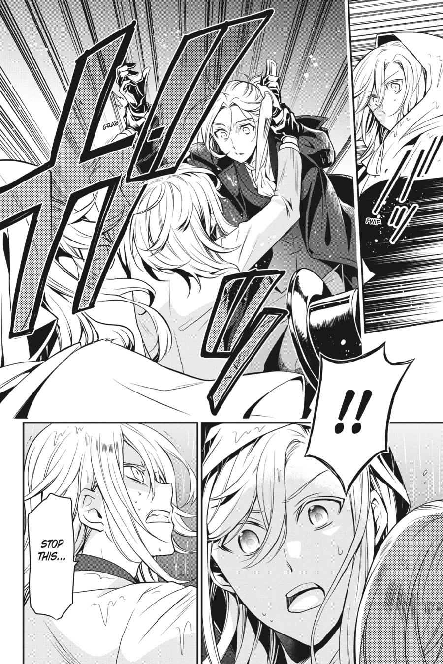 Oushitsu Kyoushi Haine Chapter 86 page 12 - Chapter 86