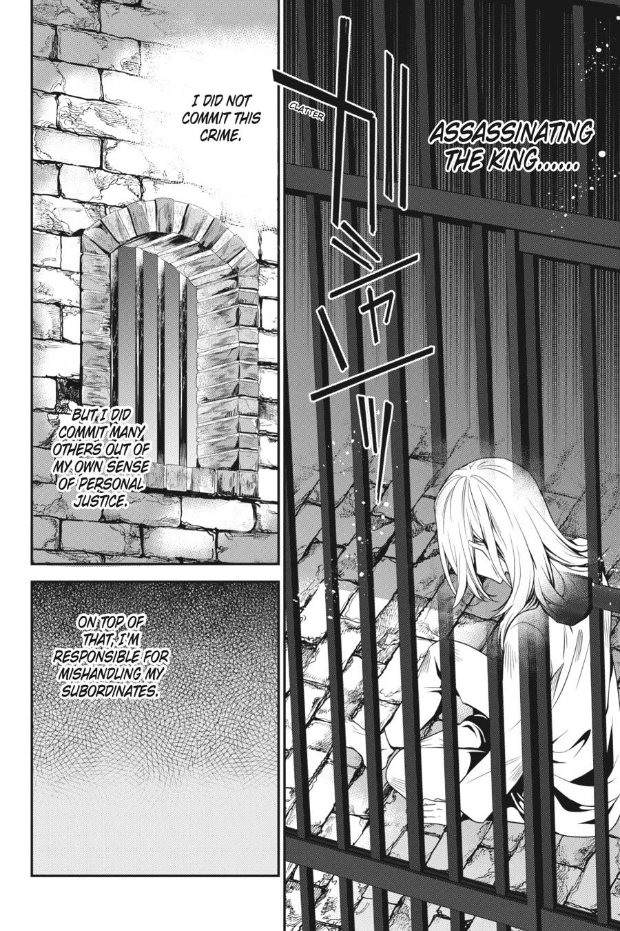 Oushitsu Kyoushi Haine Chapter 86 page 18 - Chapter 86