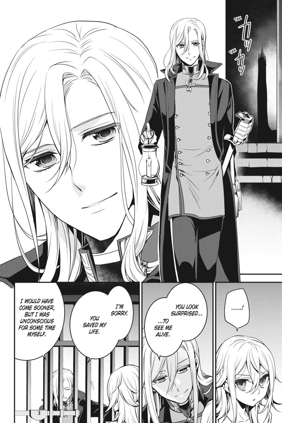 Oushitsu Kyoushi Haine Chapter 86 page 20 - Chapter 86