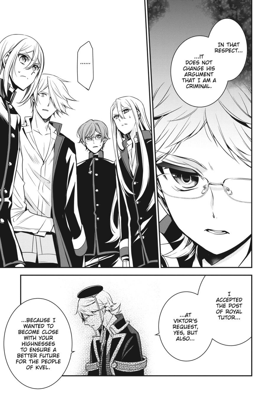 Oushitsu Kyoushi Haine Chapter 87 page 12 - Chapter 87