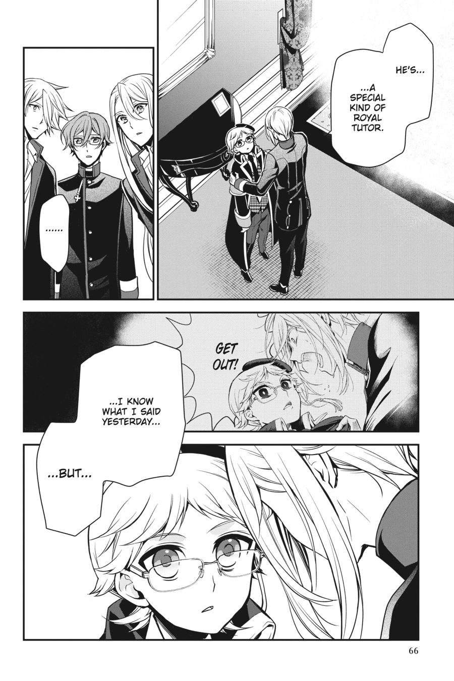 Oushitsu Kyoushi Haine Chapter 87 page 17 - Chapter 87