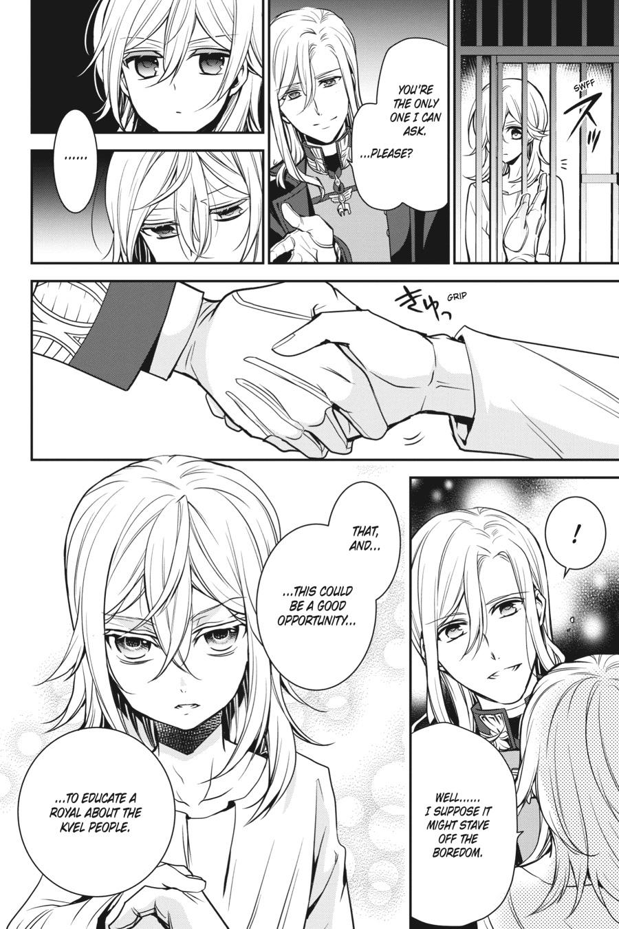 Oushitsu Kyoushi Haine Chapter 87 page 5 - Chapter 87
