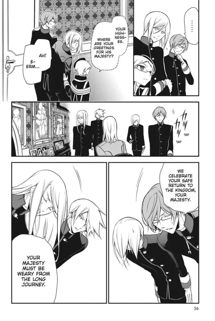 Oushitsu Kyoushi Haine Chapter 9 page 10 - Chapter 9: Beset by the Greatest of Trials