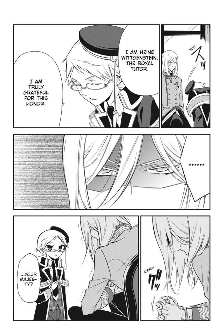 Oushitsu Kyoushi Haine Chapter 9 page 11 - Chapter 9: Beset by the Greatest of Trials