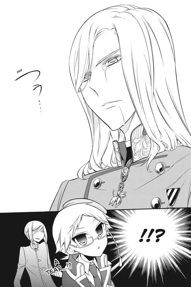 Oushitsu Kyoushi Haine Chapter 9 page 12 - Chapter 9: Beset by the Greatest of Trials