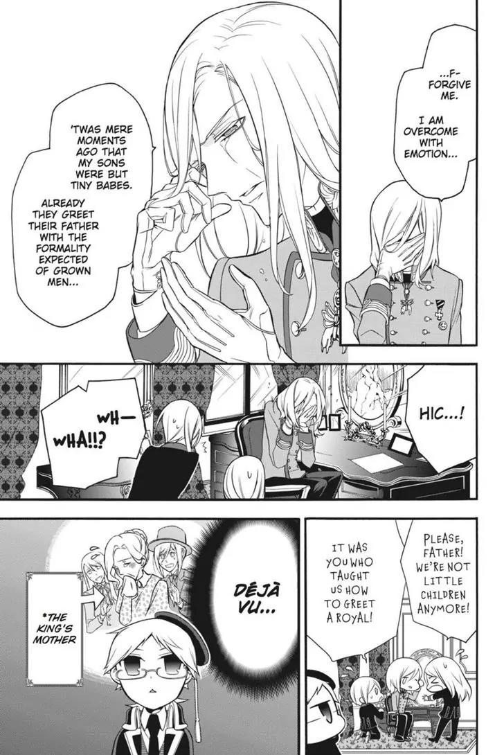 Oushitsu Kyoushi Haine Chapter 9 page 13 - Chapter 9: Beset by the Greatest of Trials
