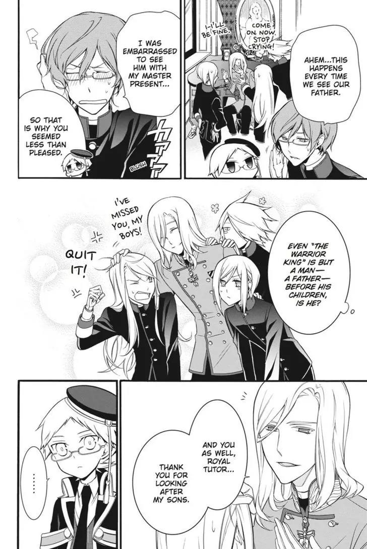 Oushitsu Kyoushi Haine Chapter 9 page 14 - Chapter 9: Beset by the Greatest of Trials
