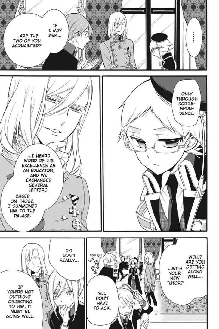 Oushitsu Kyoushi Haine Chapter 9 page 15 - Chapter 9: Beset by the Greatest of Trials