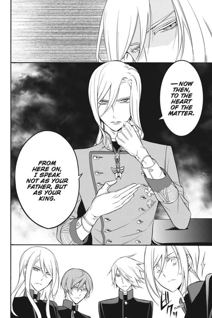 Oushitsu Kyoushi Haine Chapter 9 page 16 - Chapter 9: Beset by the Greatest of Trials