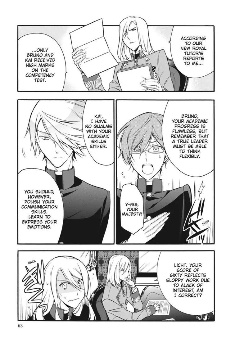 Oushitsu Kyoushi Haine Chapter 9 page 17 - Chapter 9: Beset by the Greatest of Trials
