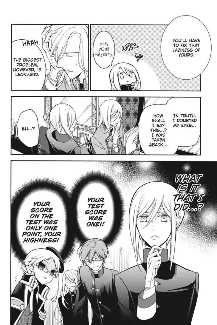 Oushitsu Kyoushi Haine Chapter 9 page 18 - Chapter 9: Beset by the Greatest of Trials