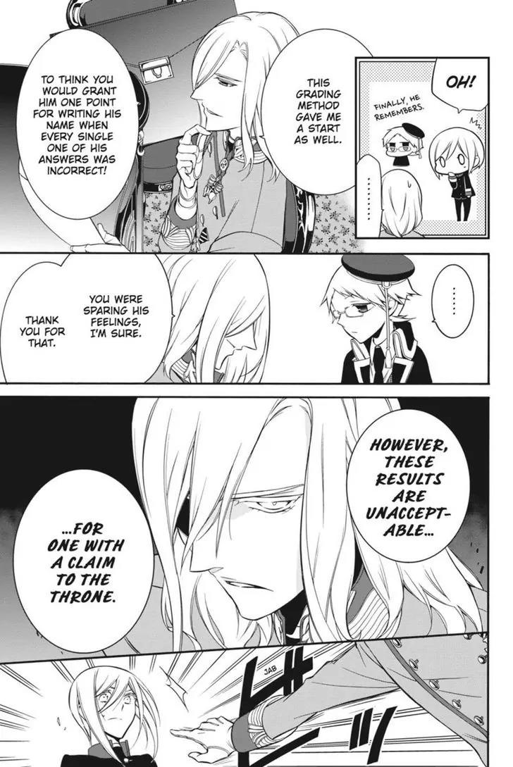 Oushitsu Kyoushi Haine Chapter 9 page 19 - Chapter 9: Beset by the Greatest of Trials