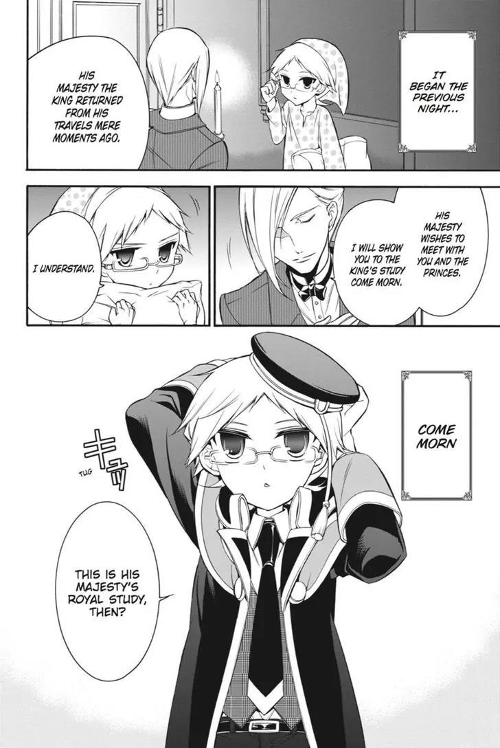 Oushitsu Kyoushi Haine Chapter 9 page 2 - Chapter 9: Beset by the Greatest of Trials