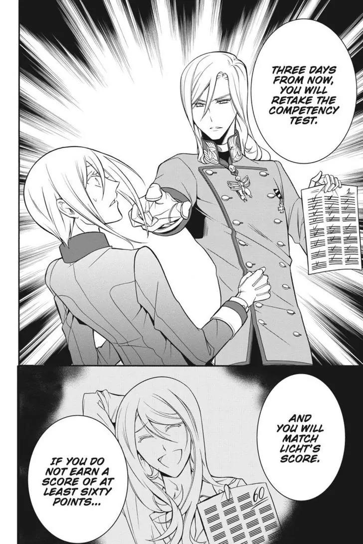 Oushitsu Kyoushi Haine Chapter 9 page 20 - Chapter 9: Beset by the Greatest of Trials