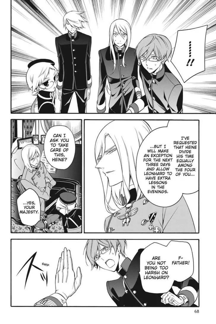 Oushitsu Kyoushi Haine Chapter 9 page 22 - Chapter 9: Beset by the Greatest of Trials