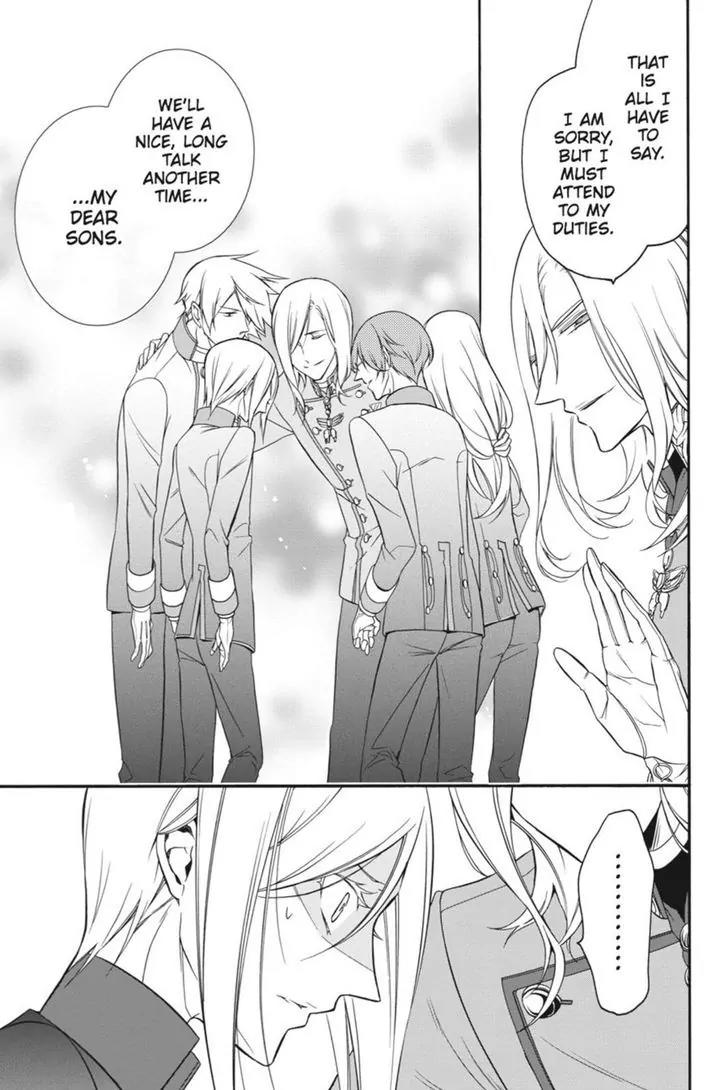 Oushitsu Kyoushi Haine Chapter 9 page 23 - Chapter 9: Beset by the Greatest of Trials