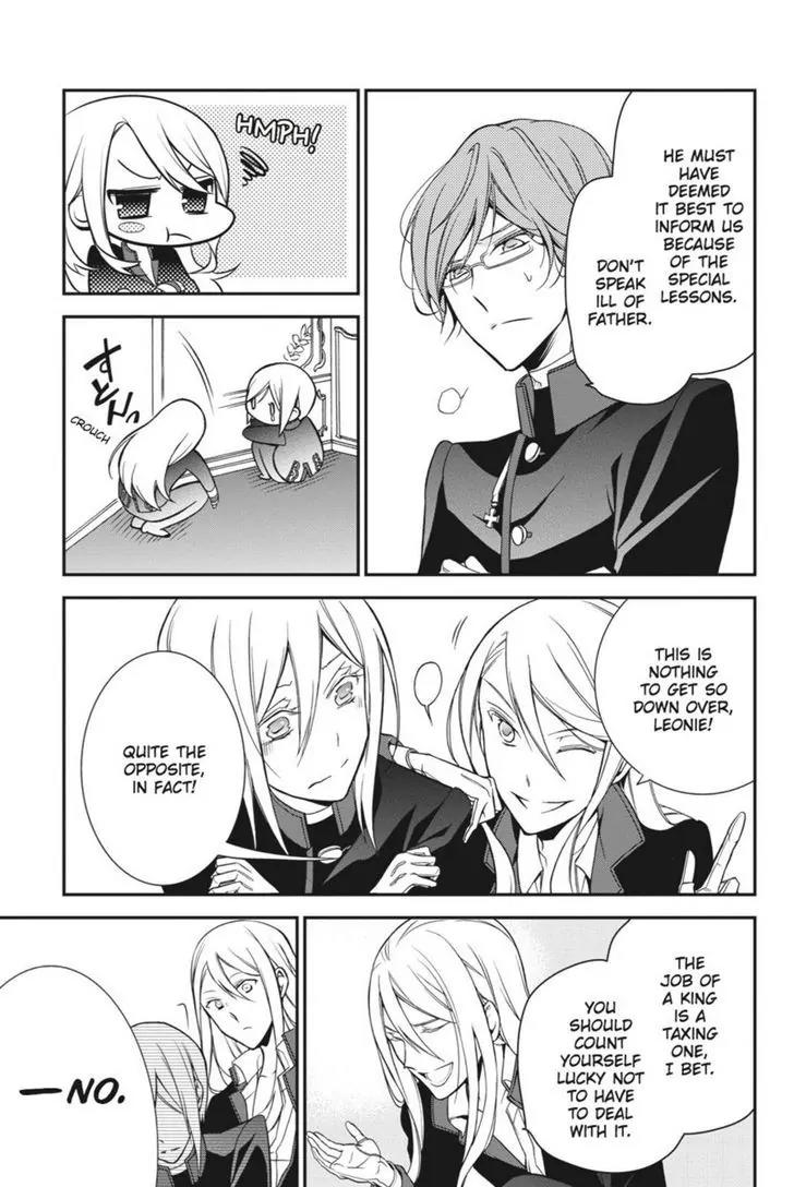 Oushitsu Kyoushi Haine Chapter 9 page 25 - Chapter 9: Beset by the Greatest of Trials