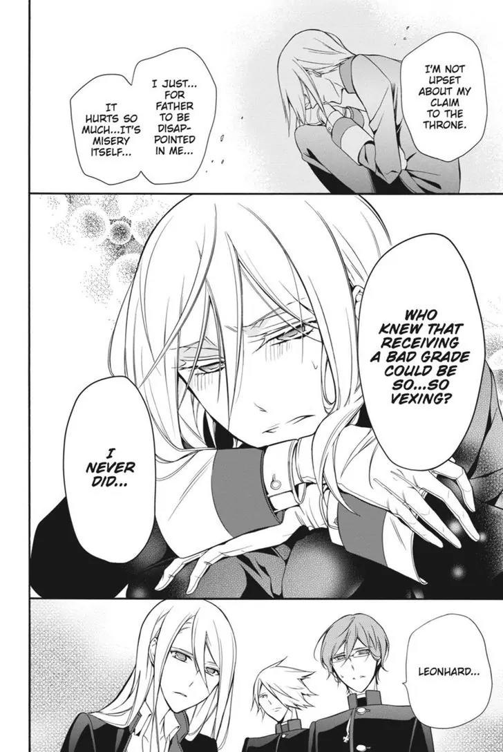 Oushitsu Kyoushi Haine Chapter 9 page 26 - Chapter 9: Beset by the Greatest of Trials