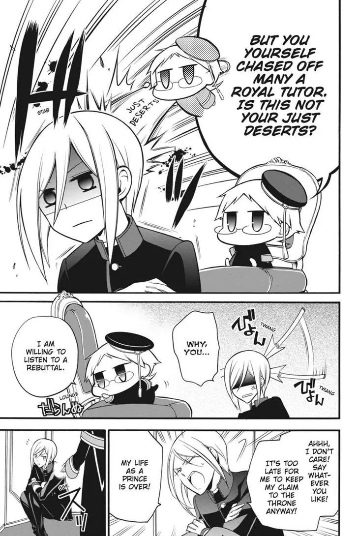 Oushitsu Kyoushi Haine Chapter 9 page 27 - Chapter 9: Beset by the Greatest of Trials