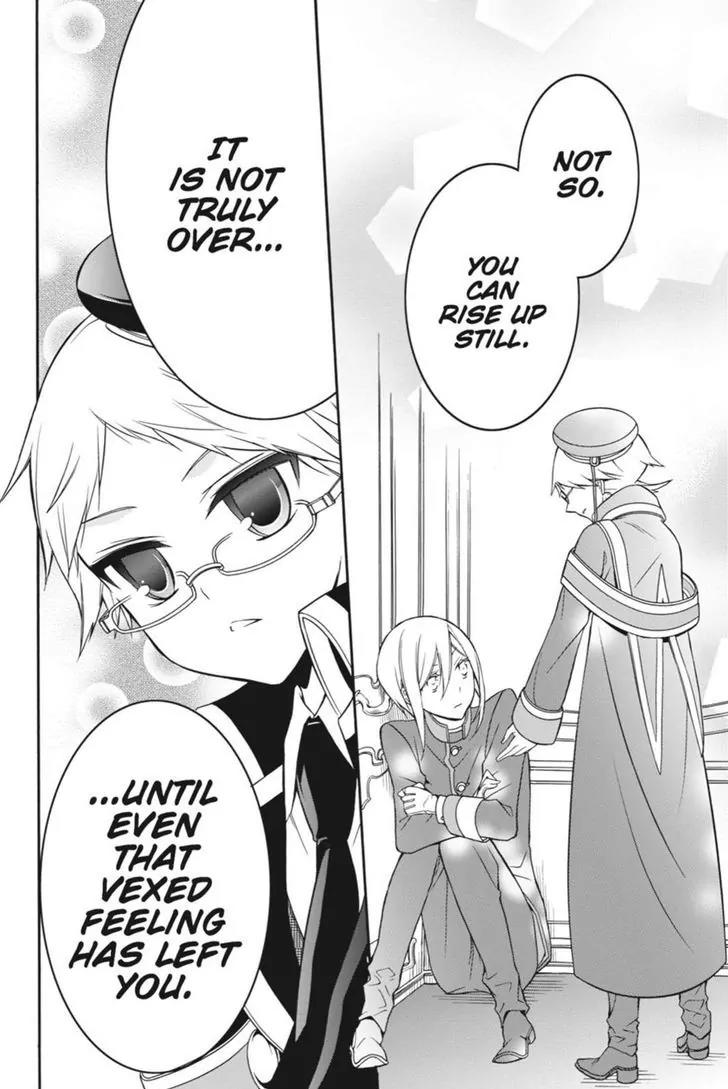 Oushitsu Kyoushi Haine Chapter 9 page 28 - Chapter 9: Beset by the Greatest of Trials
