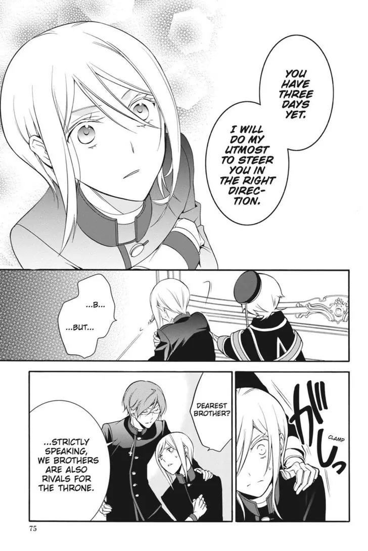 Oushitsu Kyoushi Haine Chapter 9 page 29 - Chapter 9: Beset by the Greatest of Trials