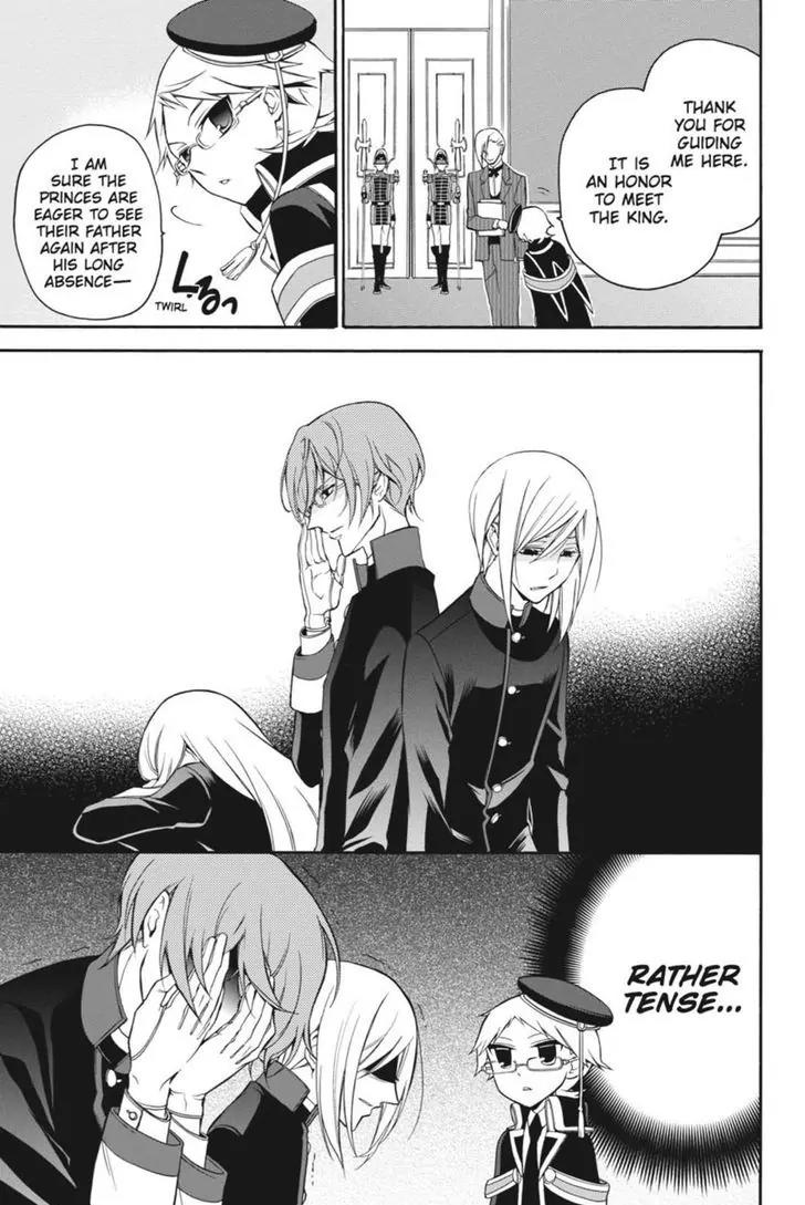 Oushitsu Kyoushi Haine Chapter 9 page 3 - Chapter 9: Beset by the Greatest of Trials