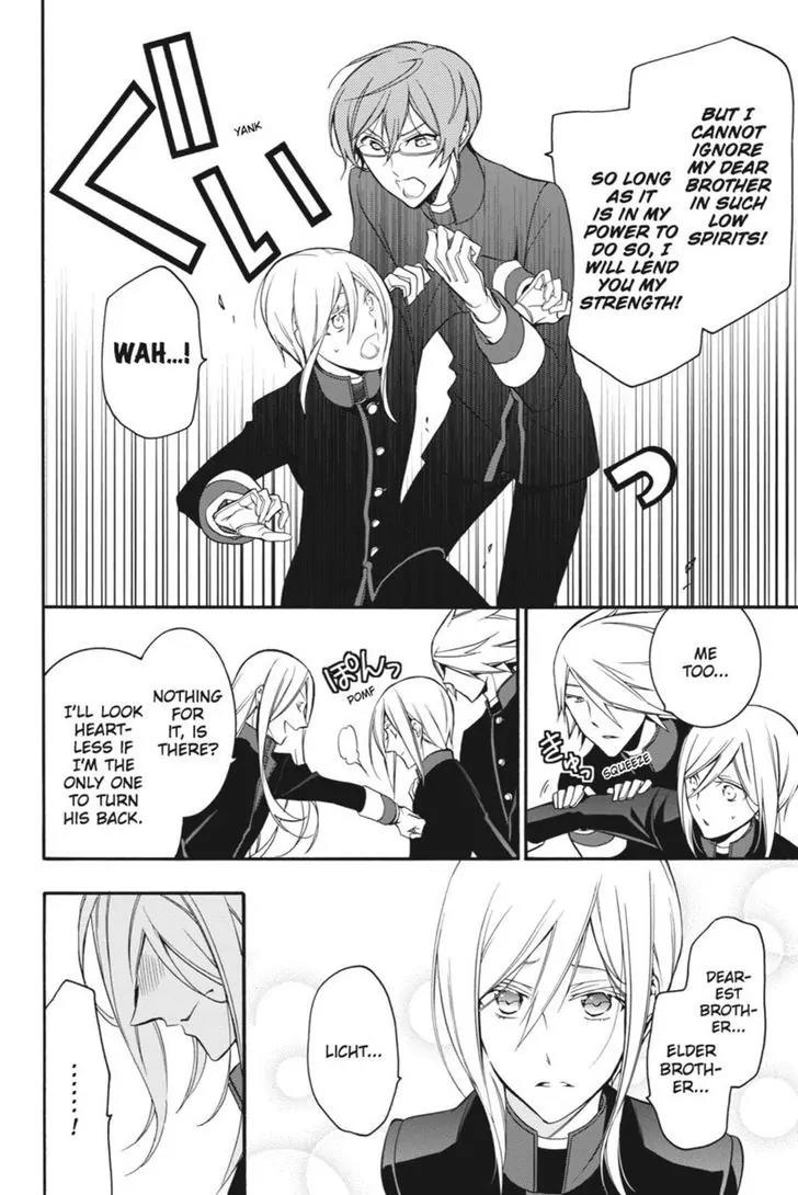 Oushitsu Kyoushi Haine Chapter 9 page 30 - Chapter 9: Beset by the Greatest of Trials