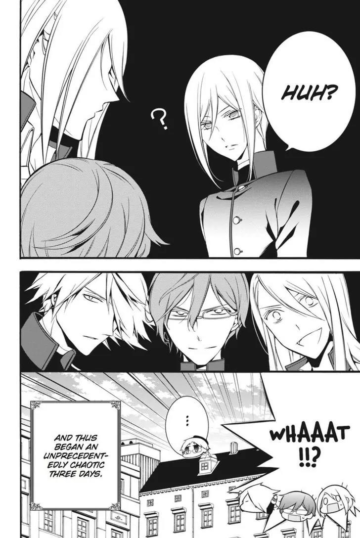 Oushitsu Kyoushi Haine Chapter 9 page 32 - Chapter 9: Beset by the Greatest of Trials