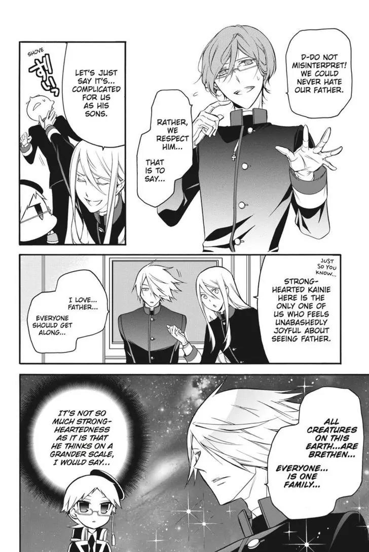 Oushitsu Kyoushi Haine Chapter 9 page 4 - Chapter 9: Beset by the Greatest of Trials