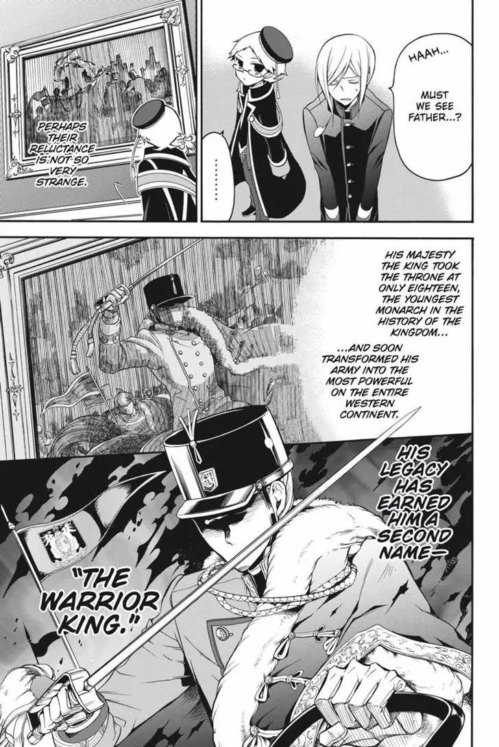 Oushitsu Kyoushi Haine Chapter 9 page 5 - Chapter 9: Beset by the Greatest of Trials