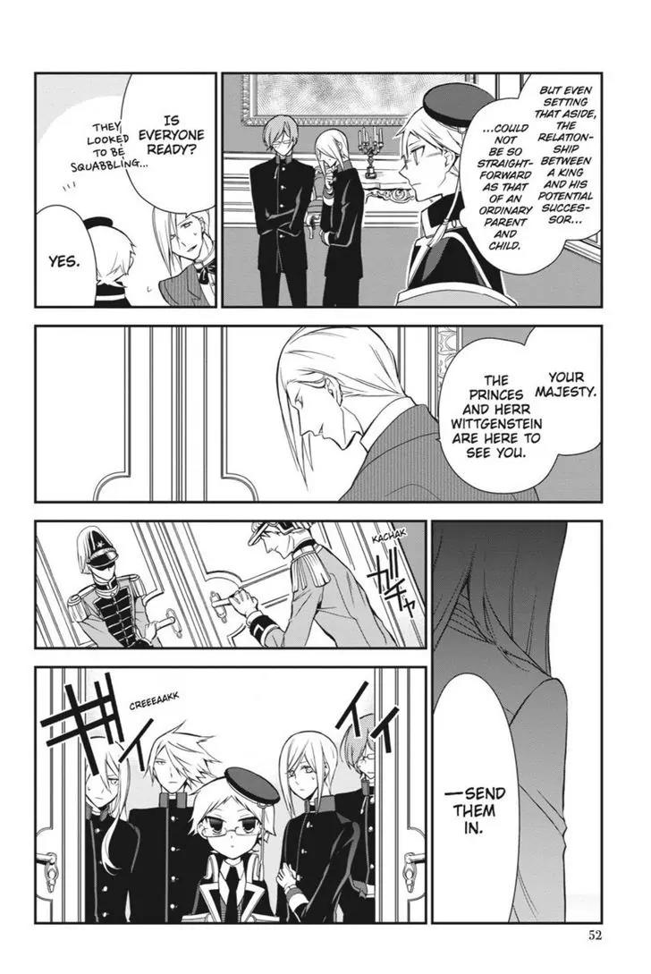 Oushitsu Kyoushi Haine Chapter 9 page 6 - Chapter 9: Beset by the Greatest of Trials