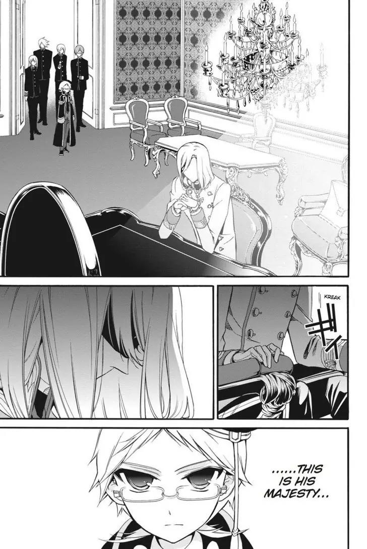 Oushitsu Kyoushi Haine Chapter 9 page 7 - Chapter 9: Beset by the Greatest of Trials