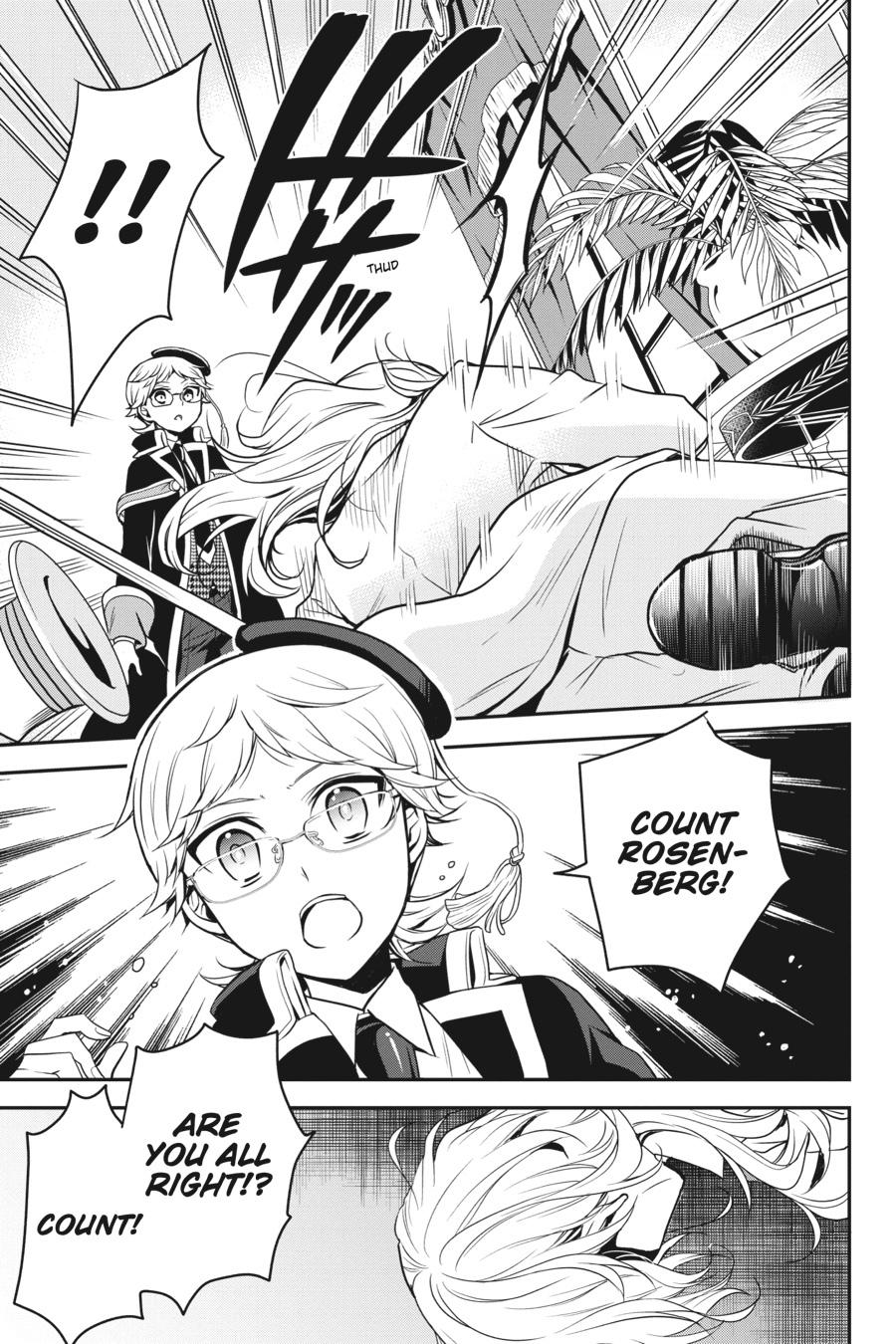 Oushitsu Kyoushi Haine Chapter 90 page 17 - Chapter 90