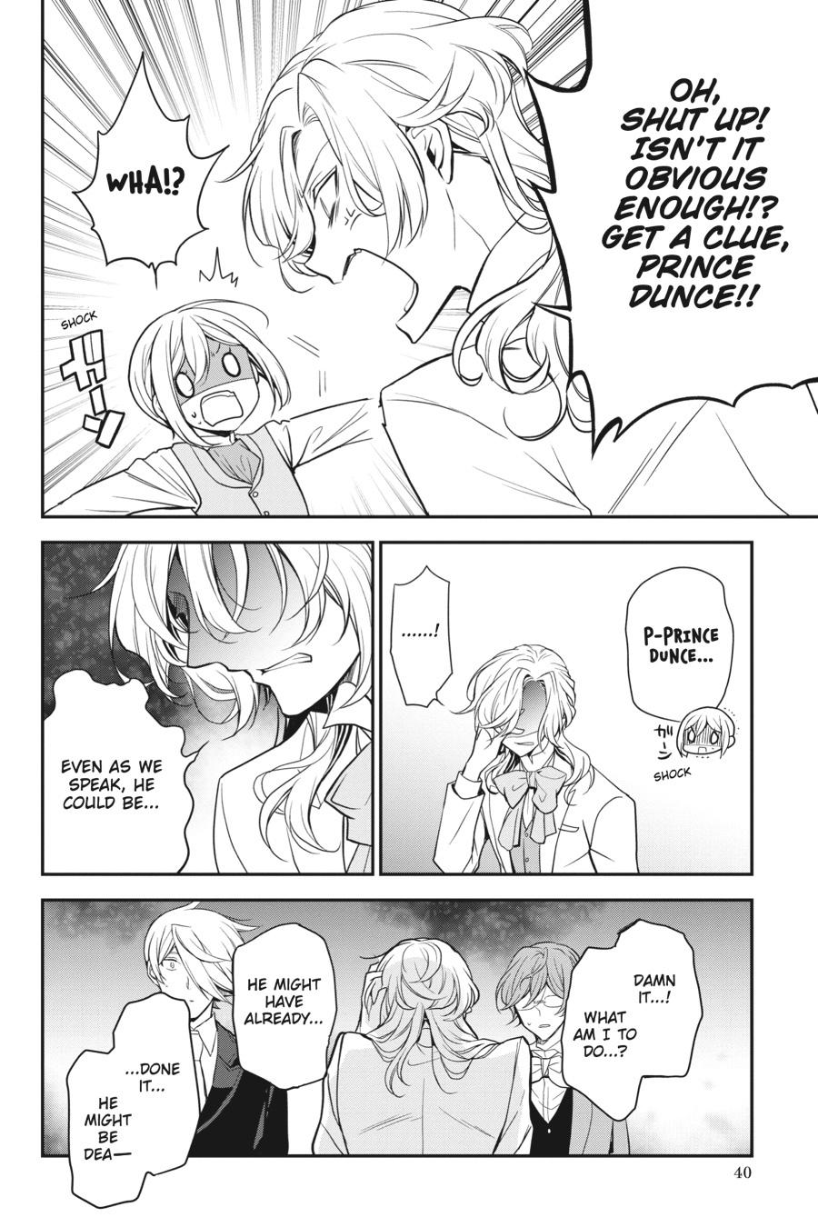Oushitsu Kyoushi Haine Chapter 92 page 4 - Chapter 92
