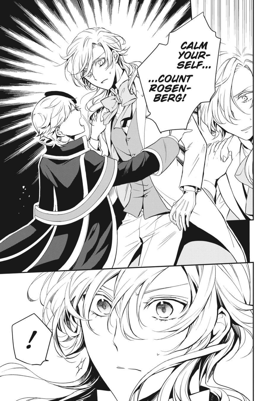 Oushitsu Kyoushi Haine Chapter 92 page 5 - Chapter 92