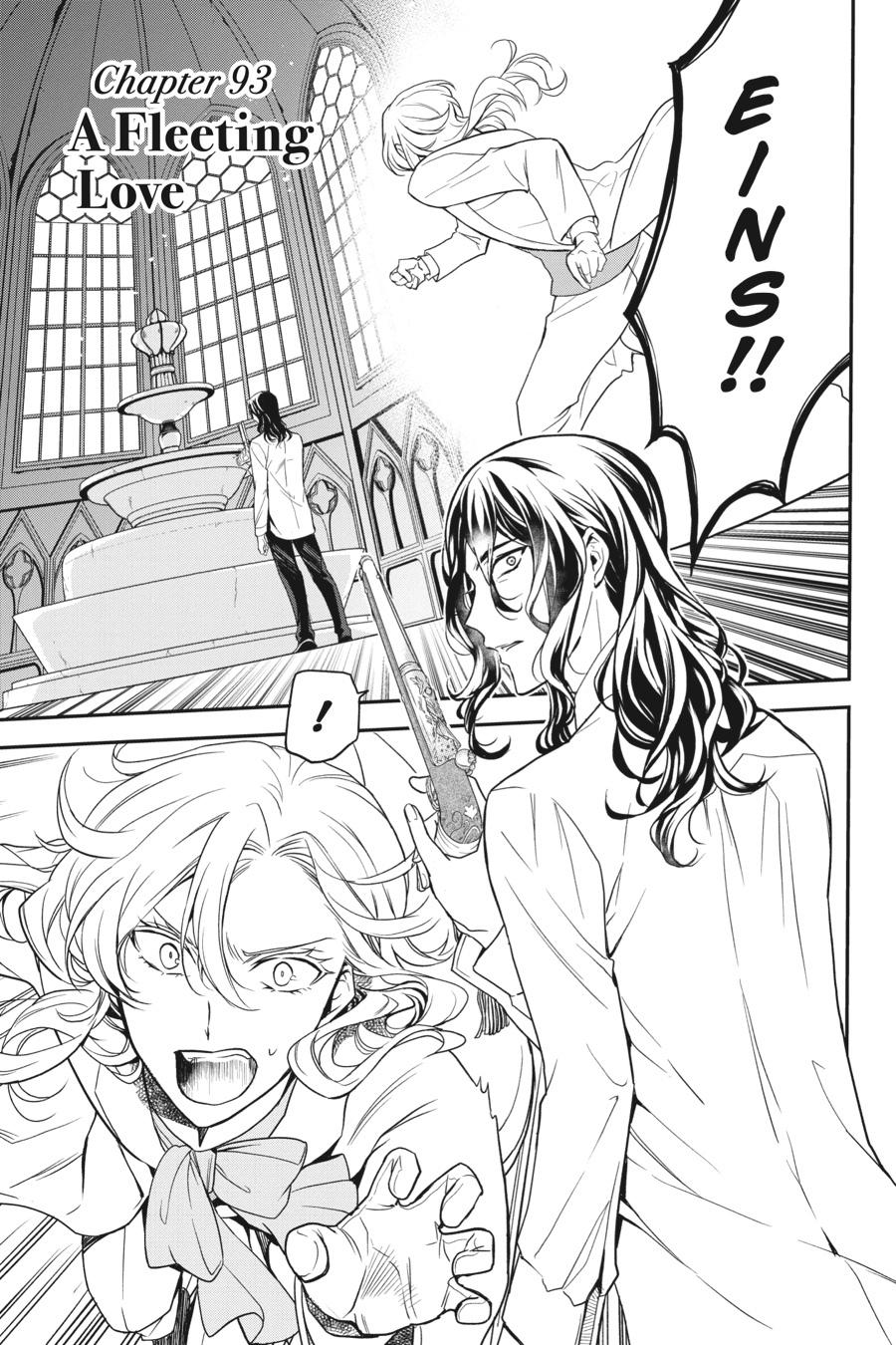 Oushitsu Kyoushi Haine Chapter 93 page 1 - Chapter 93