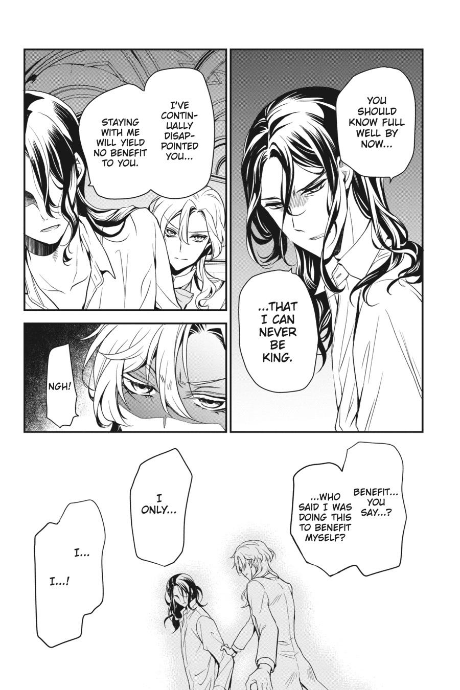 Oushitsu Kyoushi Haine Chapter 93 page 30 - Chapter 93
