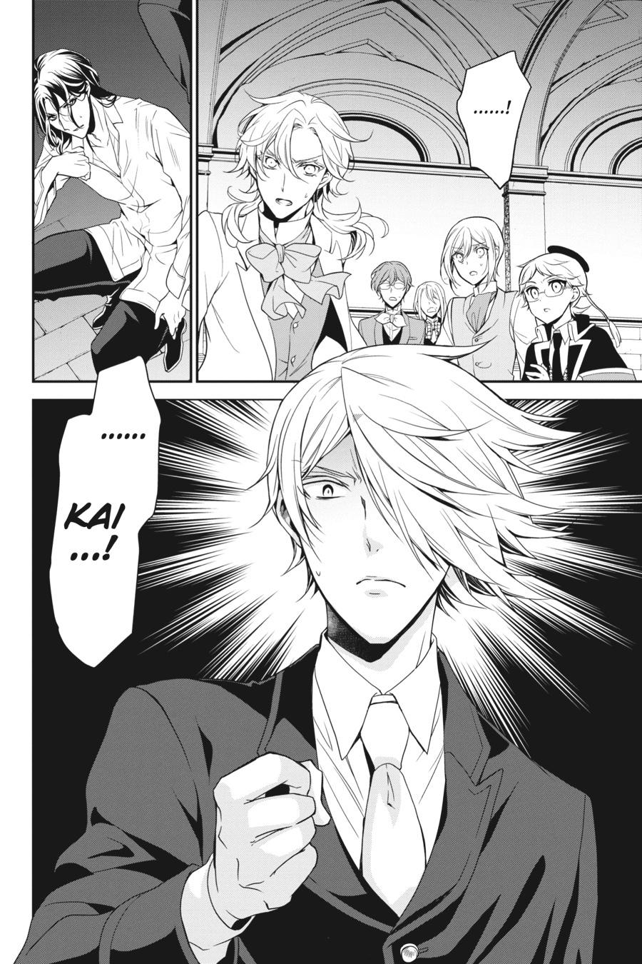 Oushitsu Kyoushi Haine Chapter 93 page 33 - Chapter 93