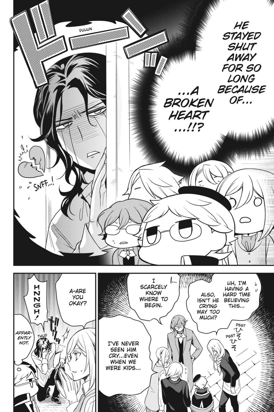 Oushitsu Kyoushi Haine Chapter 93 page 8 - Chapter 93