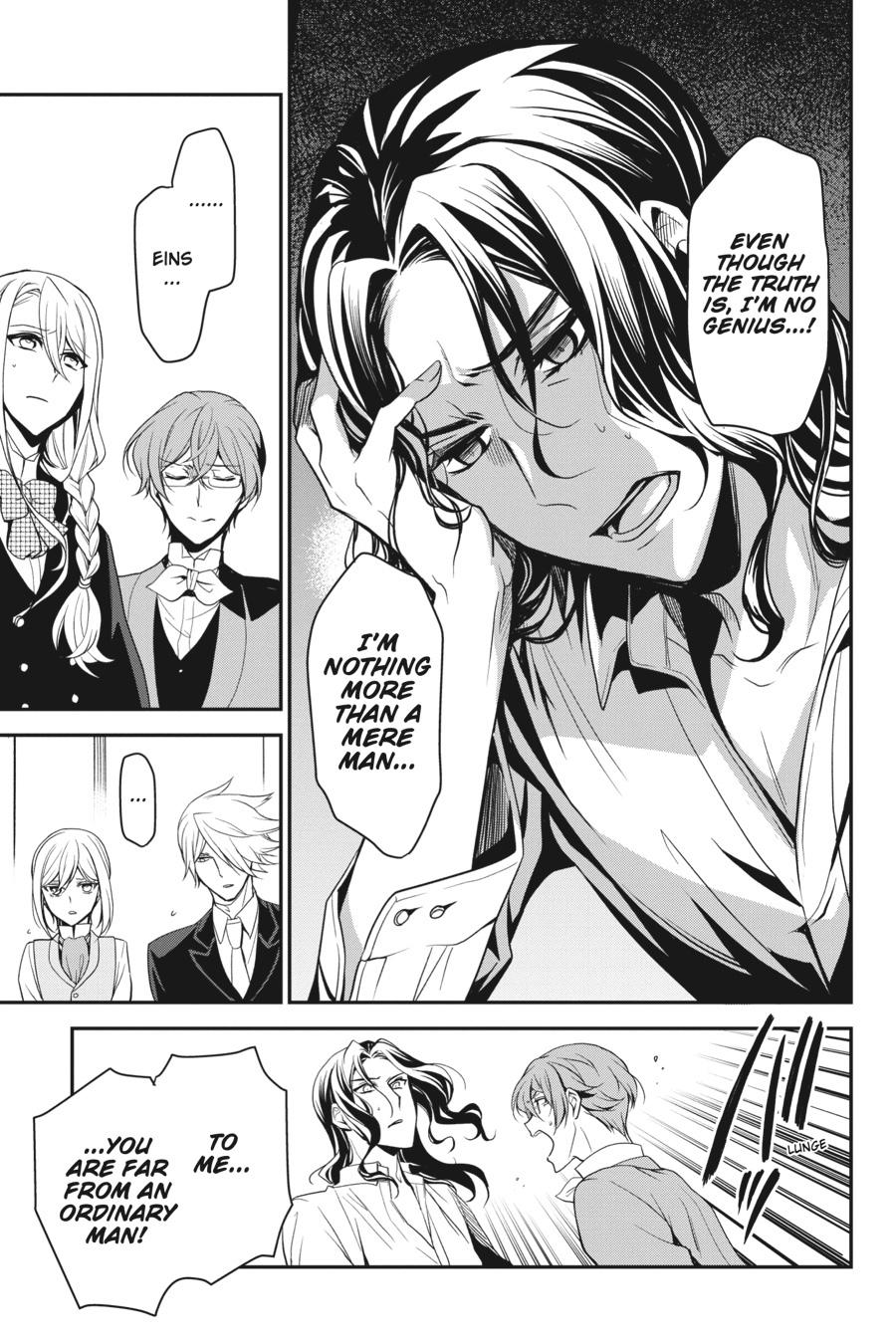Oushitsu Kyoushi Haine Chapter 94 page 17 - Chapter 94