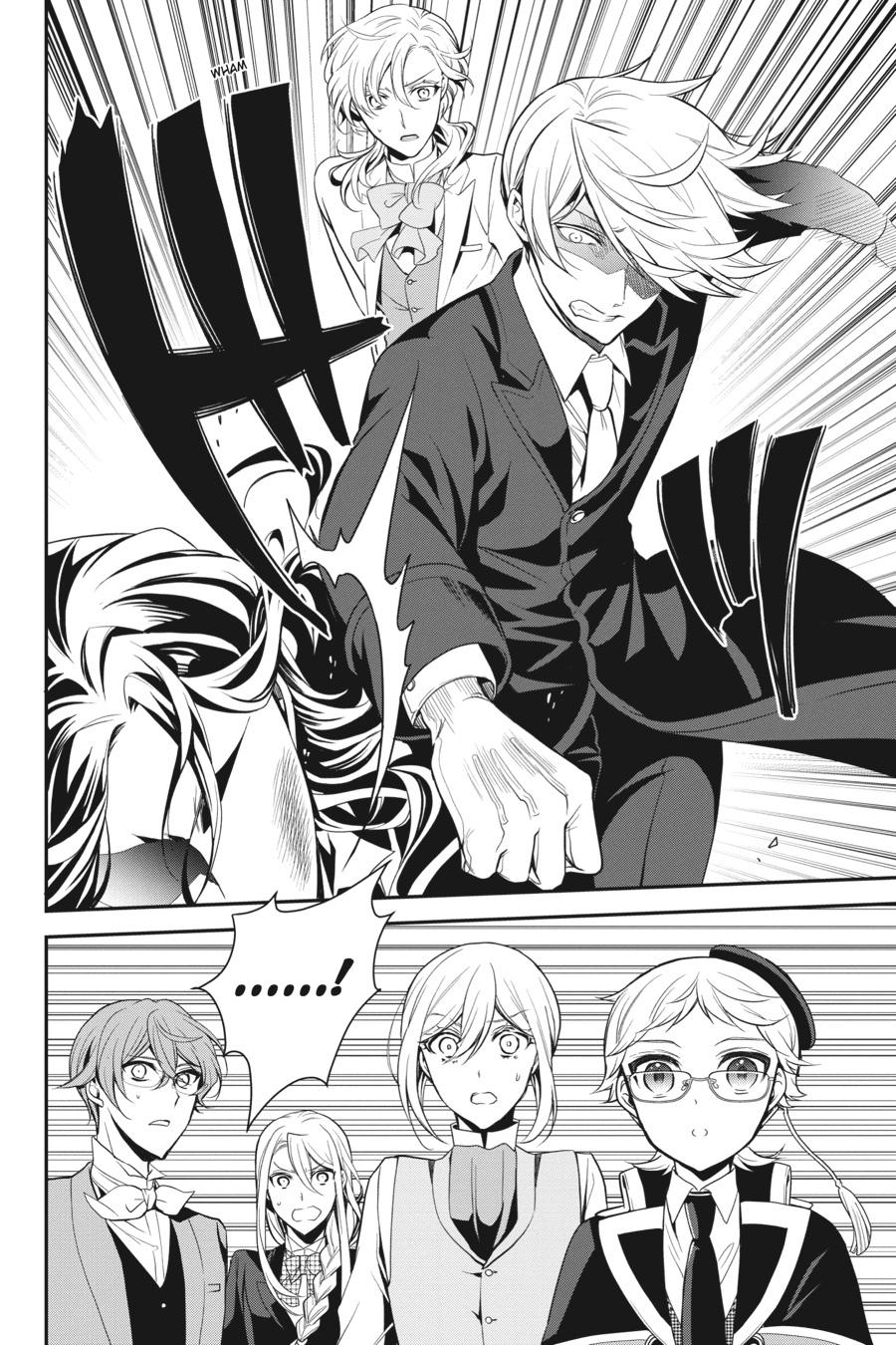 Oushitsu Kyoushi Haine Chapter 94 page 2 - Chapter 94